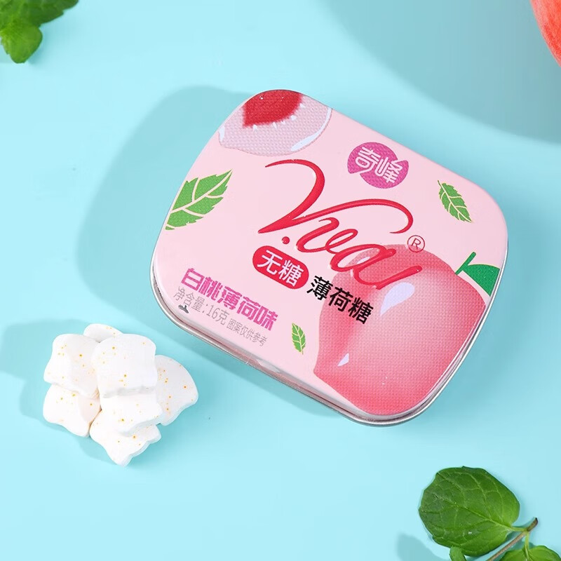 奇峰无糖薄荷糖16g口气清新持久亲嘴非提神润喉糖果口香糖整盒多味 【16g*1盒】白桃味