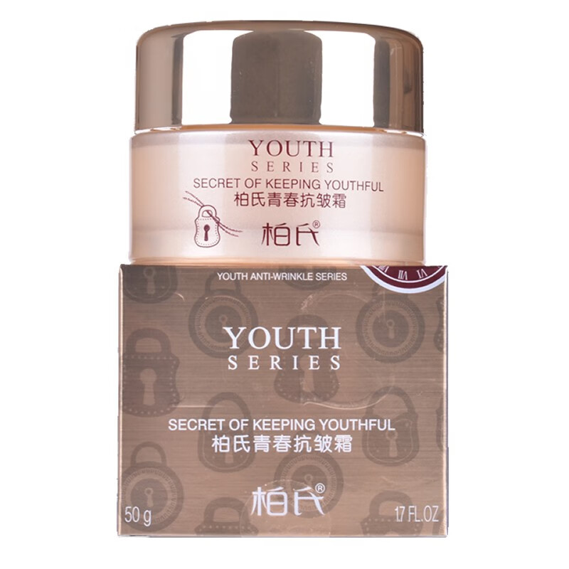 柏氏(pats) 青春抗皱霜50g保湿面霜 (1瓶)