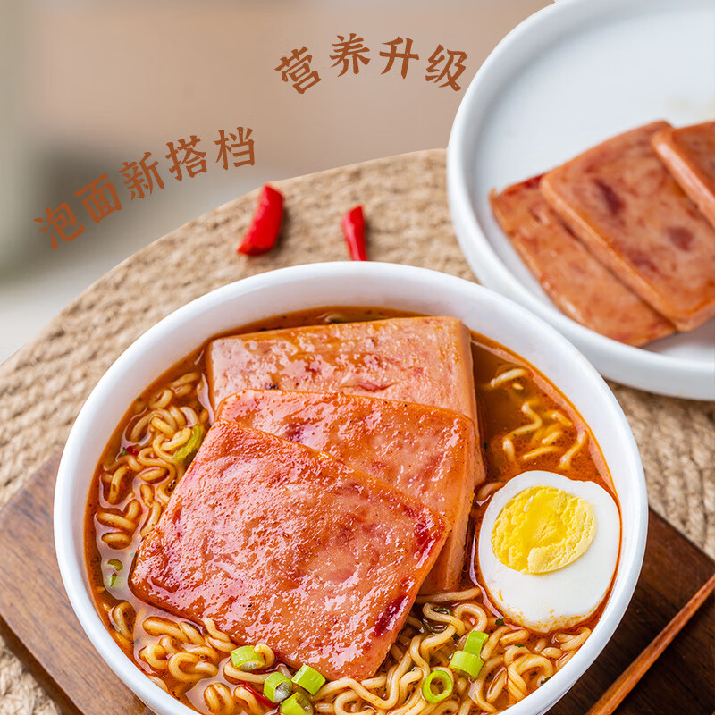 源之香午餐肉片装开袋即食猪肉儿童早餐火腿片肉罐头休闲零食独立包装 黑椒味午餐肉300g*3盒【共30片】