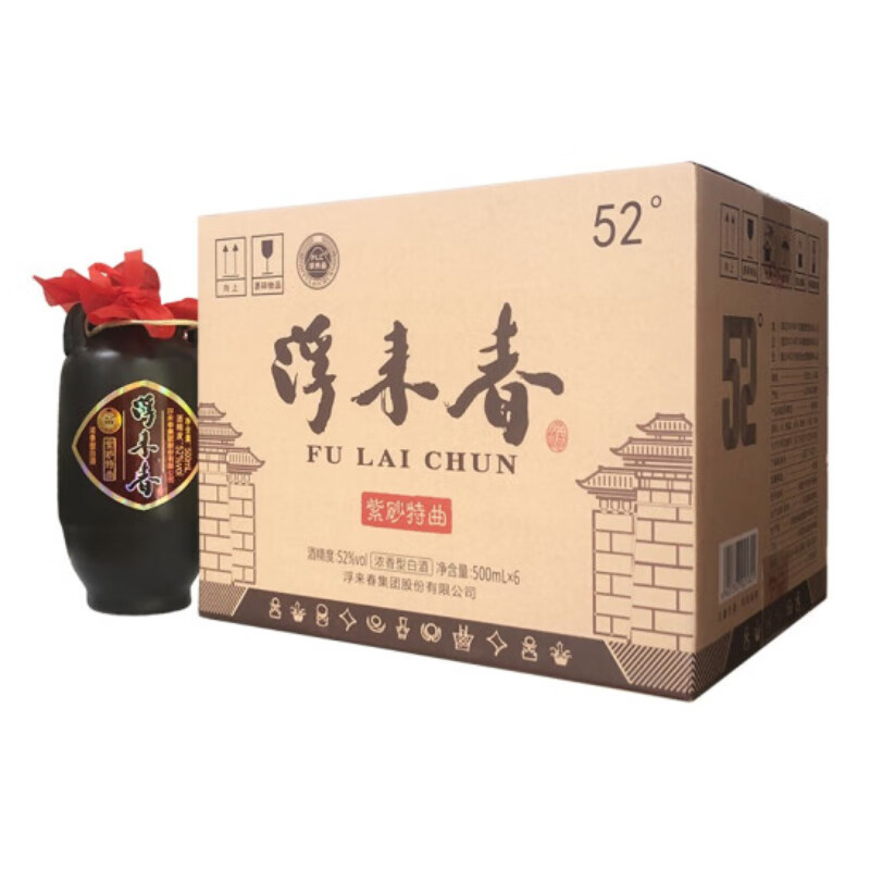 浮来春(flc) 浮来春 52°紫砂特曲浓香型白酒纯粮酿造回味悠长单箱