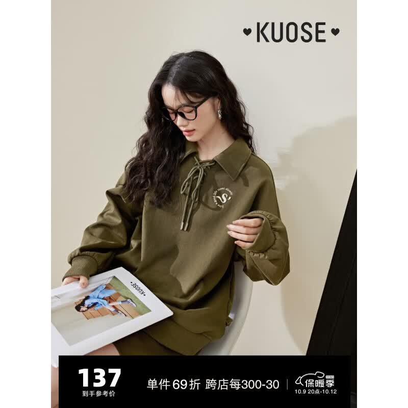 阔色（kuose）美式学院风卫衣休闲裤两件套装女2023秋季新款翻领长袖短裤子 绿色8001外套 M属于什么档次？