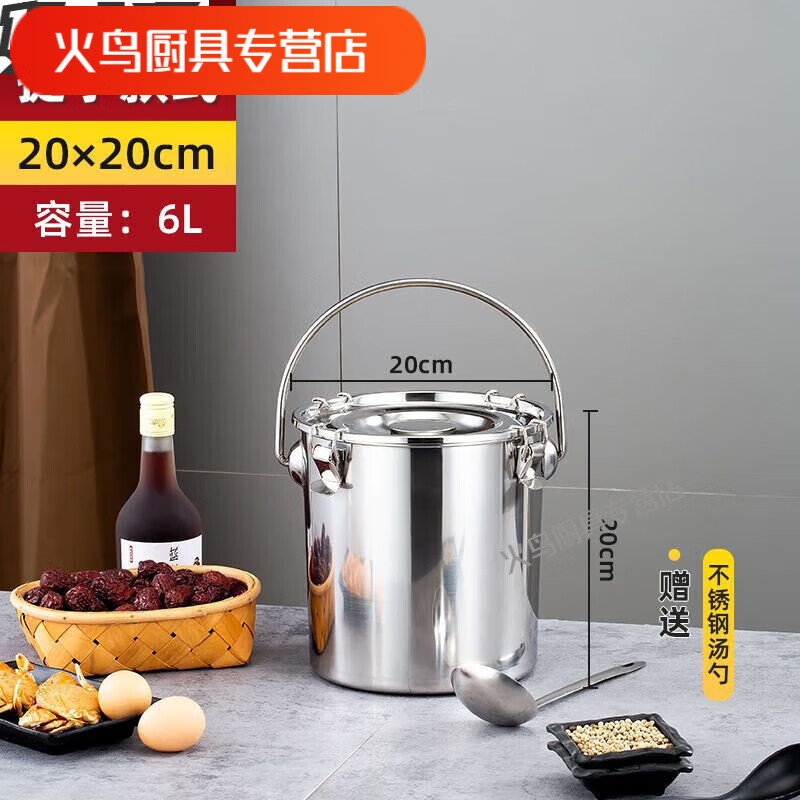 保温桶大容量装汤不锈钢加厚密封桶外出加餐桶幼儿园饭桶汤桶 5升20*