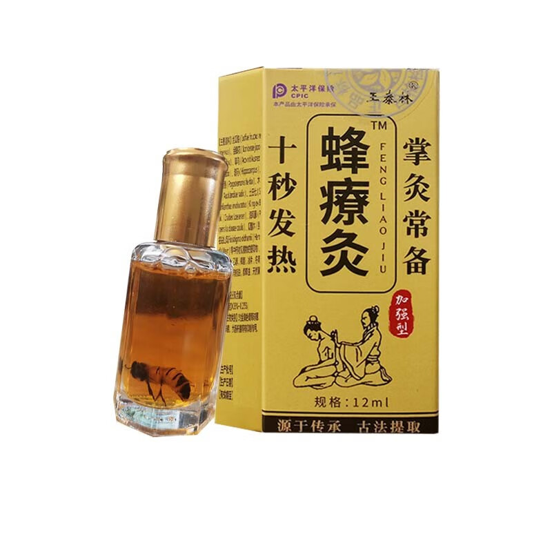 王泰林王泰林蜂療灸百草蜂疗灸掌灸通12ml 1盒装