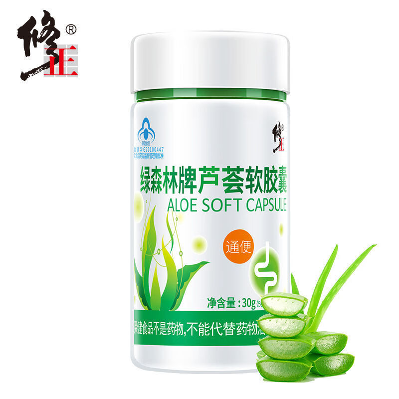 修正芦荟胶囊60粒可搭清肠排宿便通便茶清肠通便茶肠便秘通 1瓶装