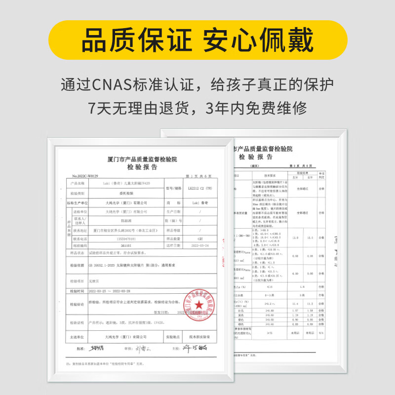 鲁奇(Luki)墨镜儿童太阳镜骑行眼镜男女户外跑步运动防风偏光护目镜 【7-11岁】哑光黑 2210-L-1