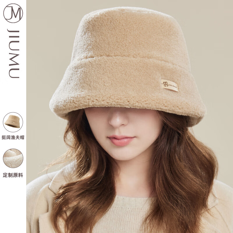 玖慕（JIUMU）帽子女冬季女士渔夫帽秋冬季保暖毛线帽针织帽盆帽冬帽 MH062 浅驼色