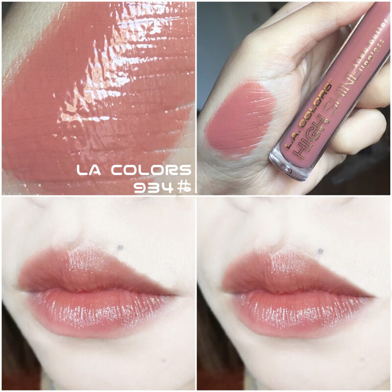 lacolors焦奶茶色唇釉 l.a.