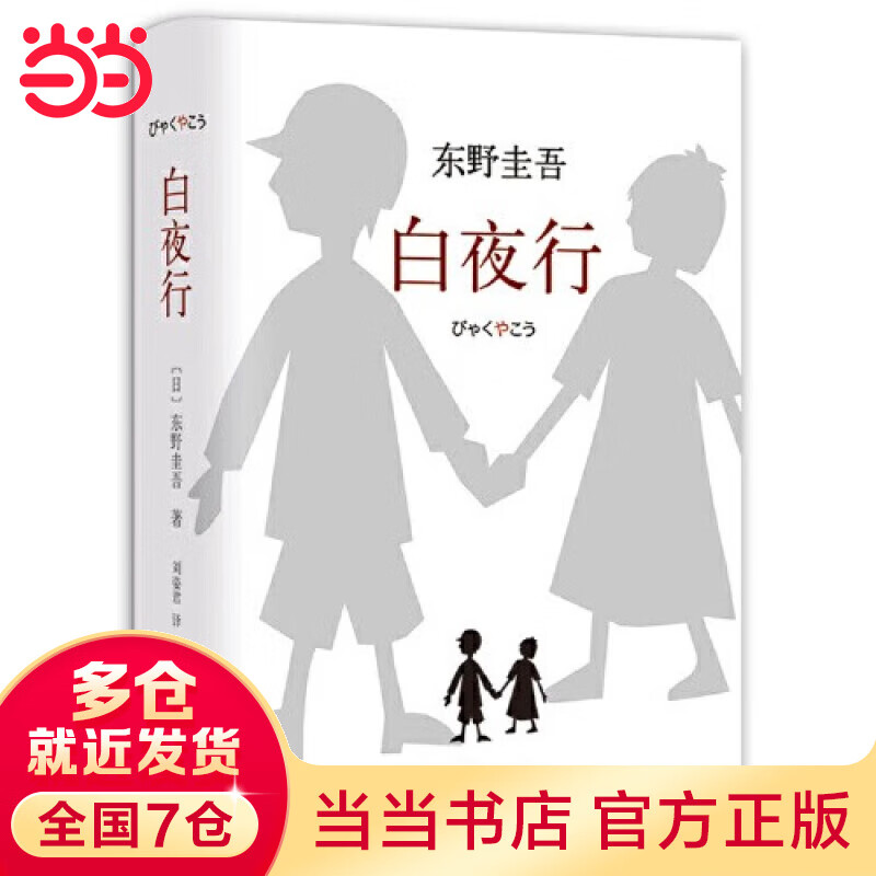 京东图书文具 2024-01-13 - 第9张 | 最新购物优惠券 京东图书文具 2024-01-13 - 第9张 | 最新购物优惠券