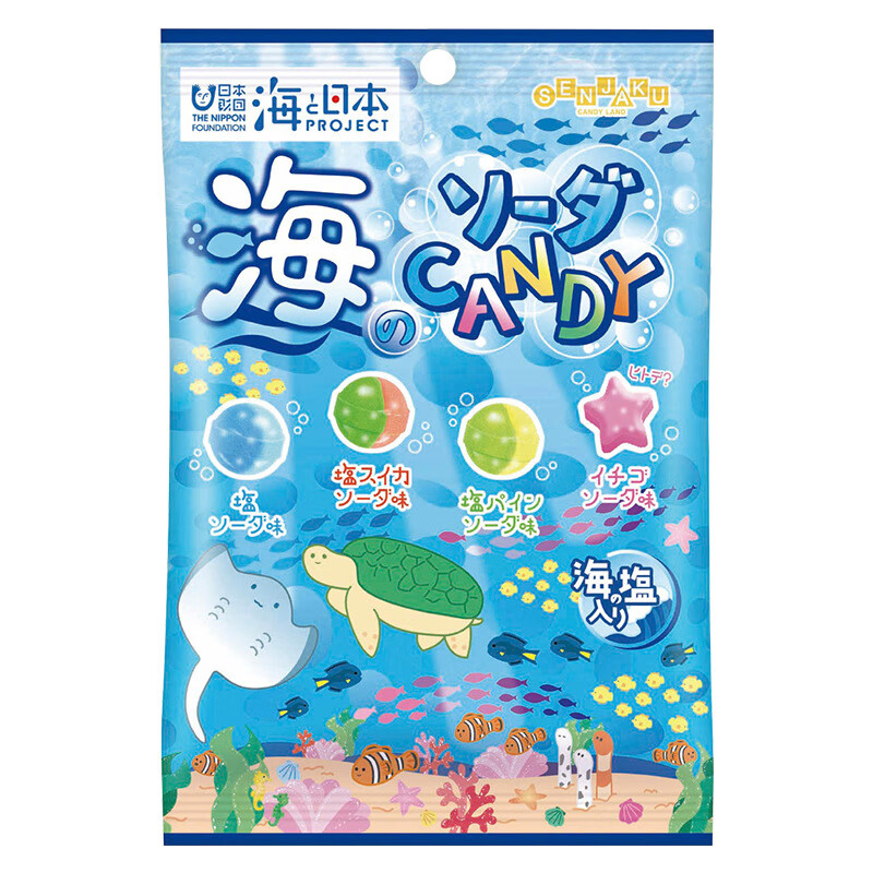 clcey碳酸味什锦海盐糖果解馋小零食日本进口 日本/senjaku海世界碳酸
