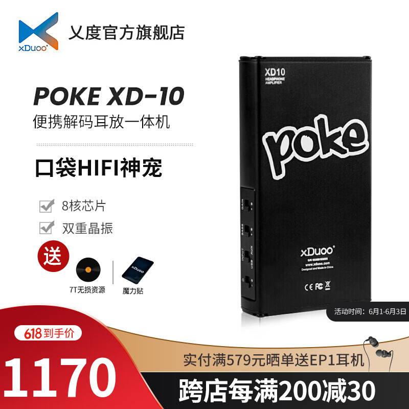 音频历史价格查询软件|音频价格比较