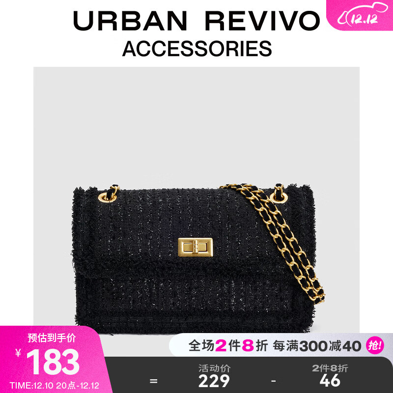 单肩包历史价格是多少|单肩包价格走势