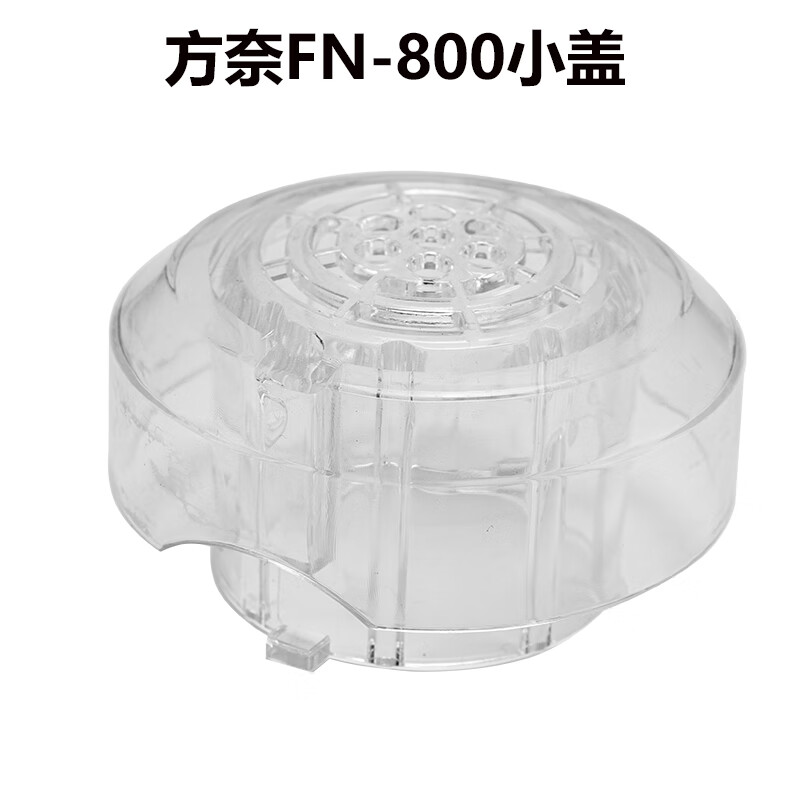 迈恻亦适配方奈fn-800优品破壁机盖子料理机豆浆机杯盖加热破 壁机小