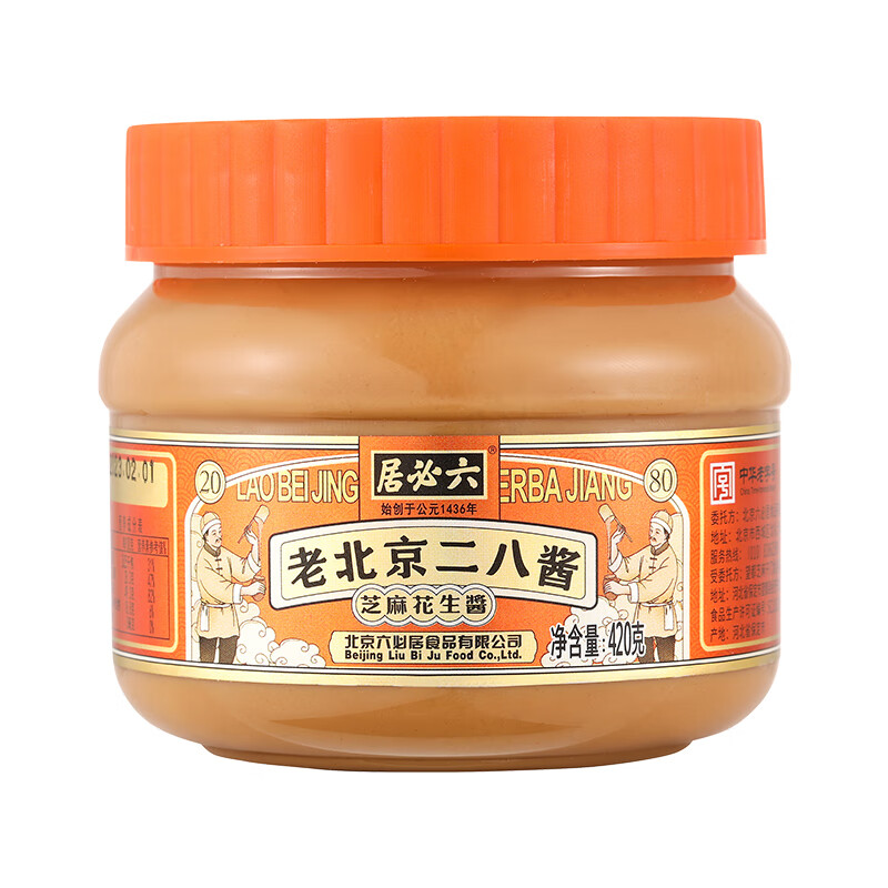 电商平台调味品历史价格查询|调味品价格走势图