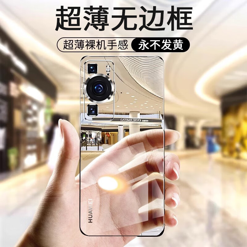 怎么看京东手机壳保护套商品的历史价格|手机壳保护套价格比较