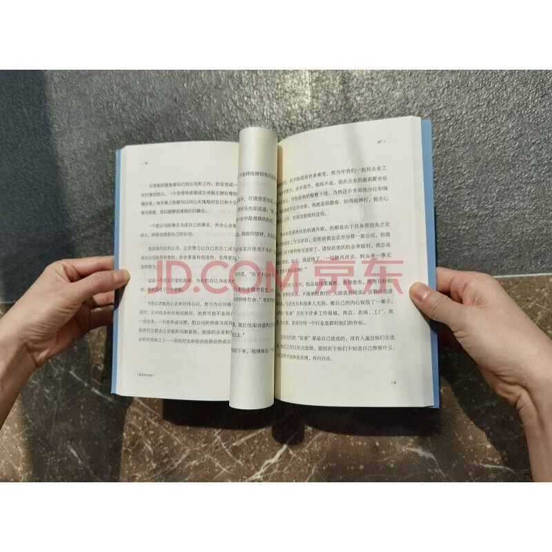 致加西亚的信（完整全译本）