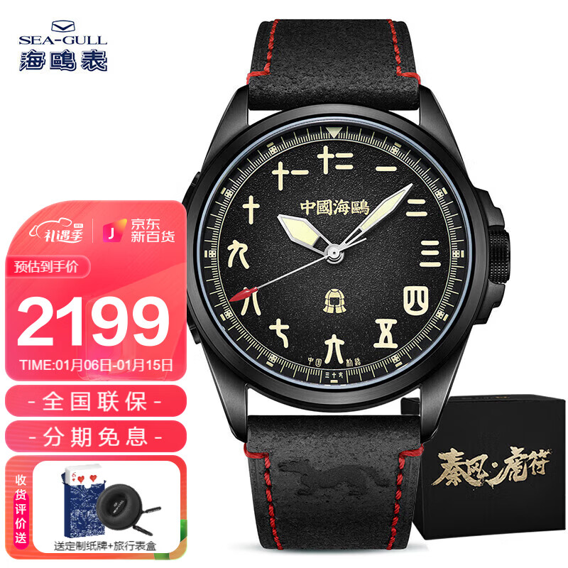 国表最全历史价格表|国表价格比较