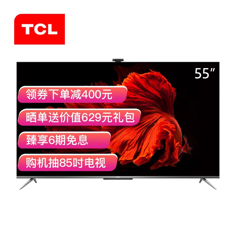 TCL 55Q7D怎么样？推呢？质量详解分析如何呢？gaaamddaauqk