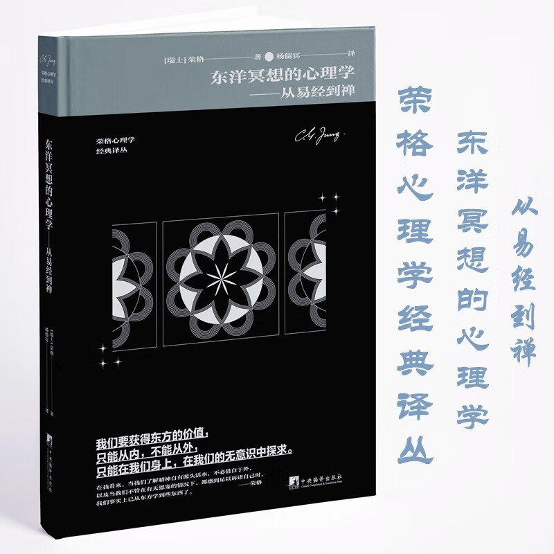 应用心理学查历史价格|应用心理学价格历史