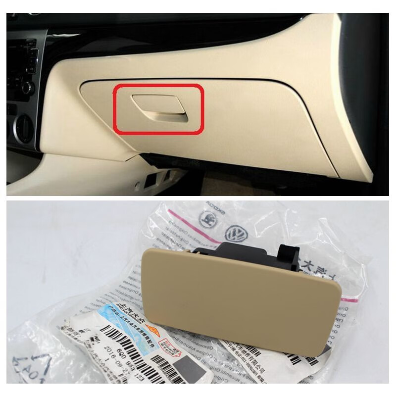 禄思适配大众朗逸右杂物箱锁扣手套箱扣手右侧储物箱拉手副驾驶杂物盒