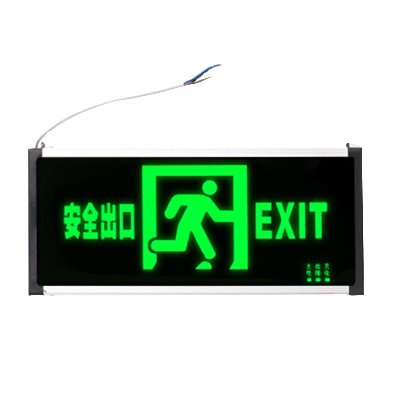 立采 指示灯 应急疏散通道逃生照明指示灯小尺寸疏散指示灯 单面安全
