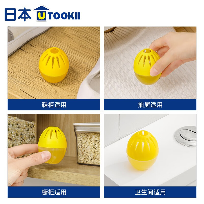 Imakara冰箱除味剂除臭剂去除异味器除味盒消毒杀菌去味神器空气清新香薰 冰箱空气净化除味器--3个装