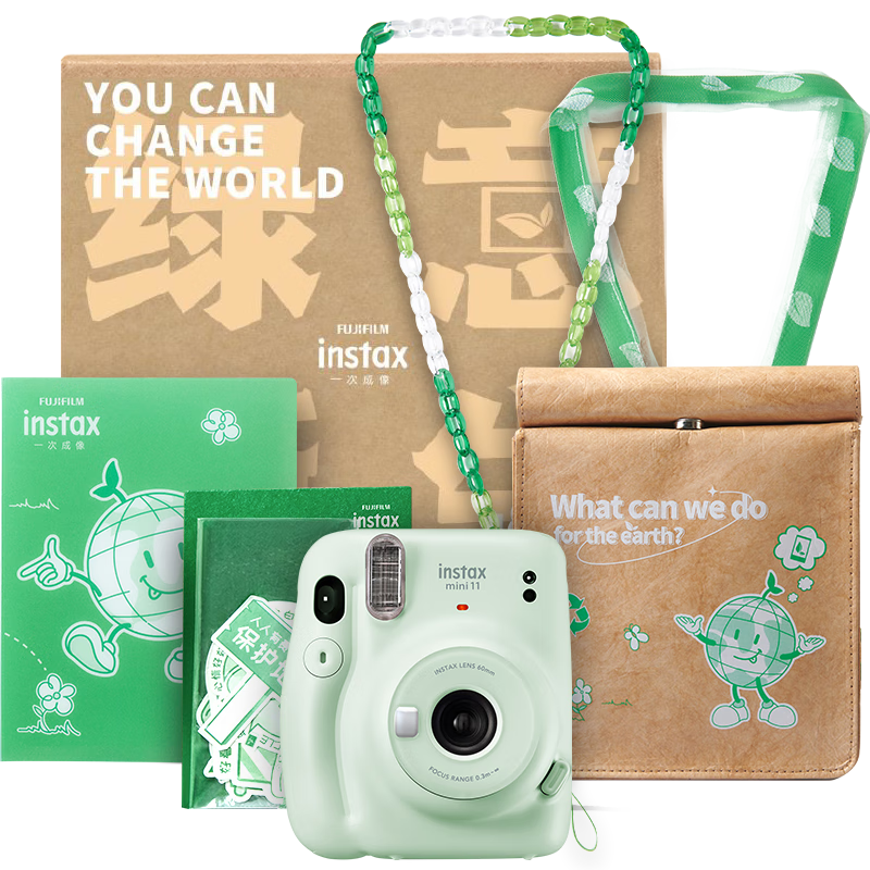 富士instax立拍立得 一次成像相机 mini11若叶绿 含专属绿意新生配件盒 658元