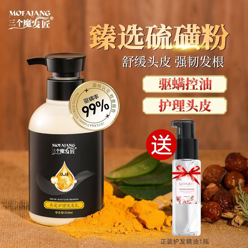 洗发水如何查历史价格|洗发水价格比较