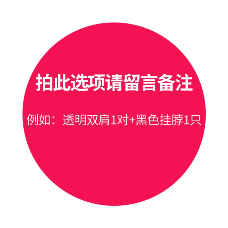 辛束祿 無痕隱形內(nèi)衣帶美透明細(xì)肩帶胸罩帶子女防滑性感文胸帶掛脖外露 混搭兩款請(qǐng)備注留言