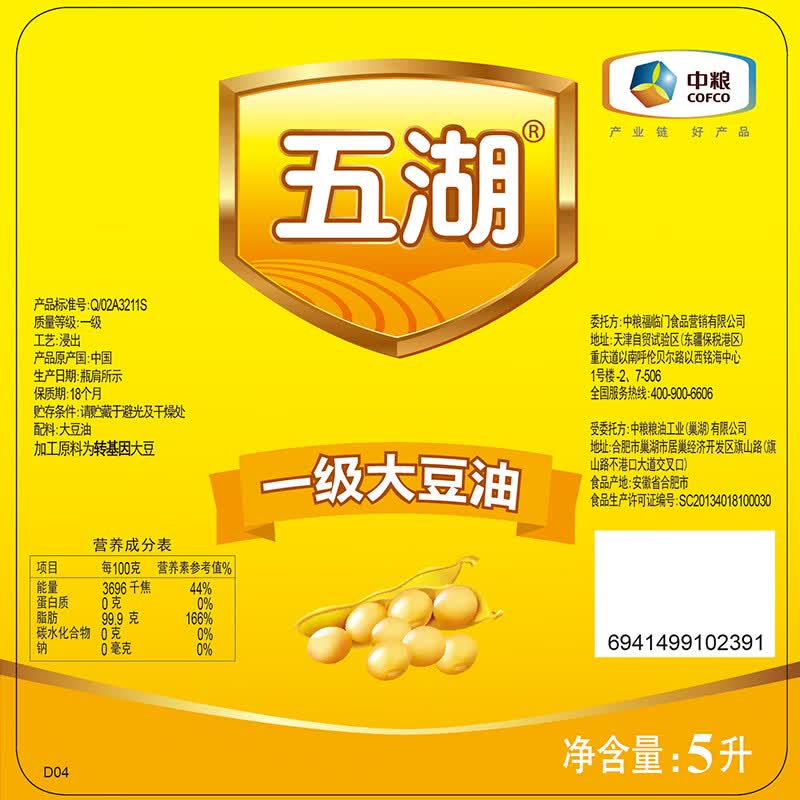 图 7