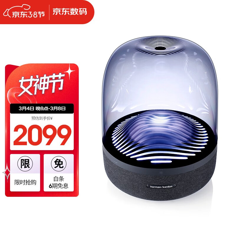 京东数码家电 2022-03-05 - 第3张 | 最新购物优惠券 京东数码家电 2022-03-05 - 第3张 | 最新购物优惠券