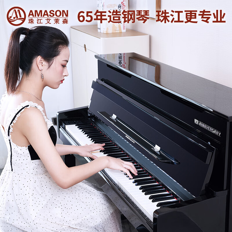艾茉森（Amason）珠江艾茉森F83电钢琴88键重锤专业木键盘家用烤漆智能数码电钢琴 黑色
