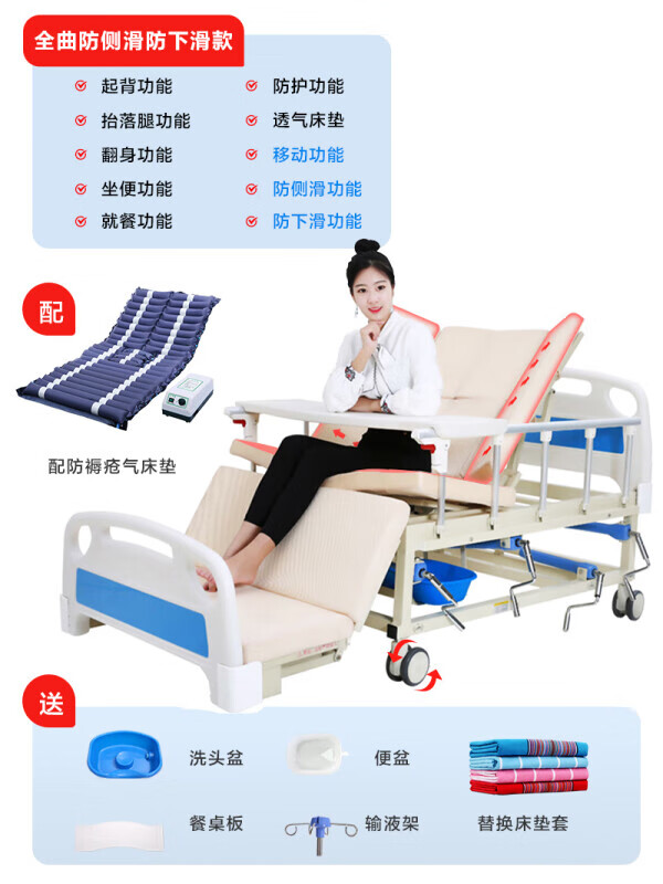 护理床品牌（护理床医用护理床哪个牌子质量最好）