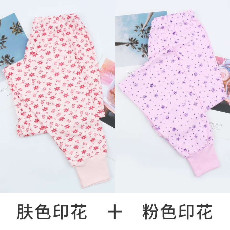 网购秋衣秋裤历史价格走势|秋衣秋裤价格历史