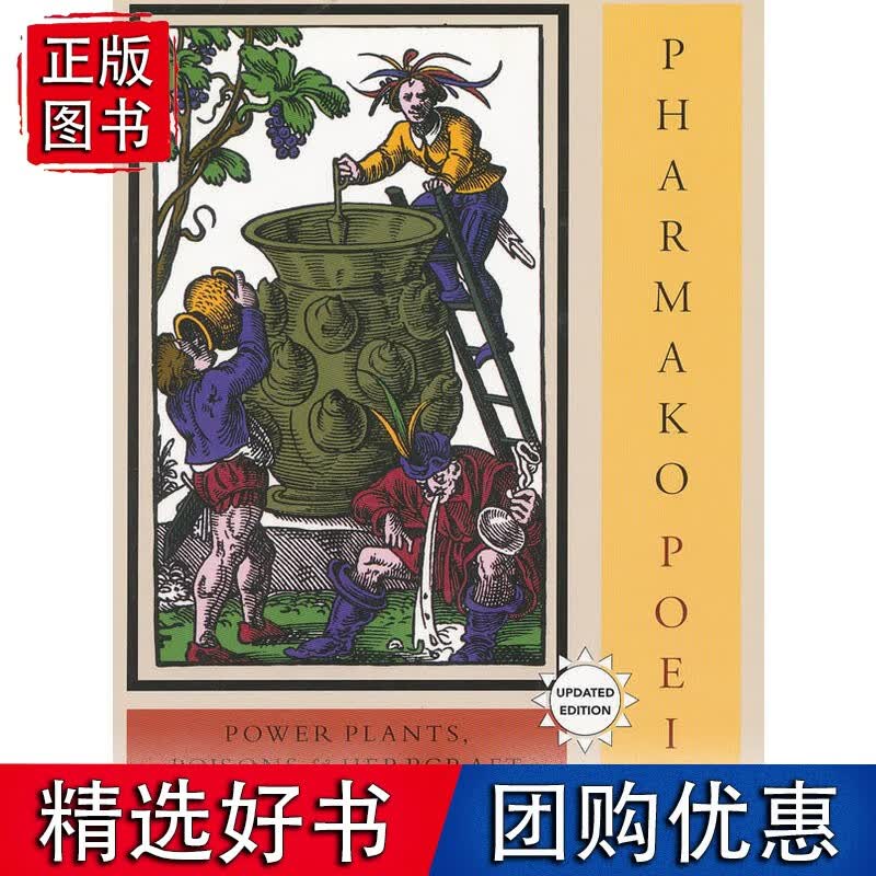 PHARMAKO/POEIA(ISBN=)