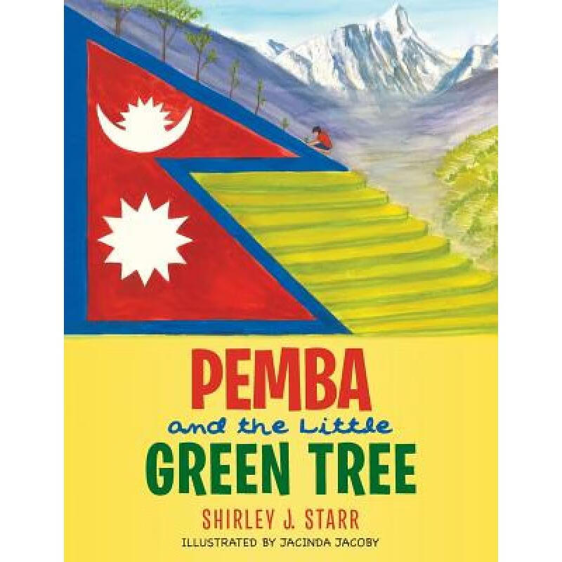 in the green tree,thegreentree 预订 pemba and the little green tree