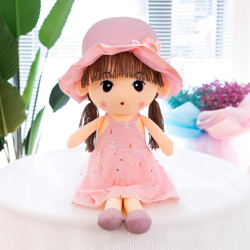 厘米粉色玩偶毛绒玩具洋娃娃布娃娃公仔抱枕