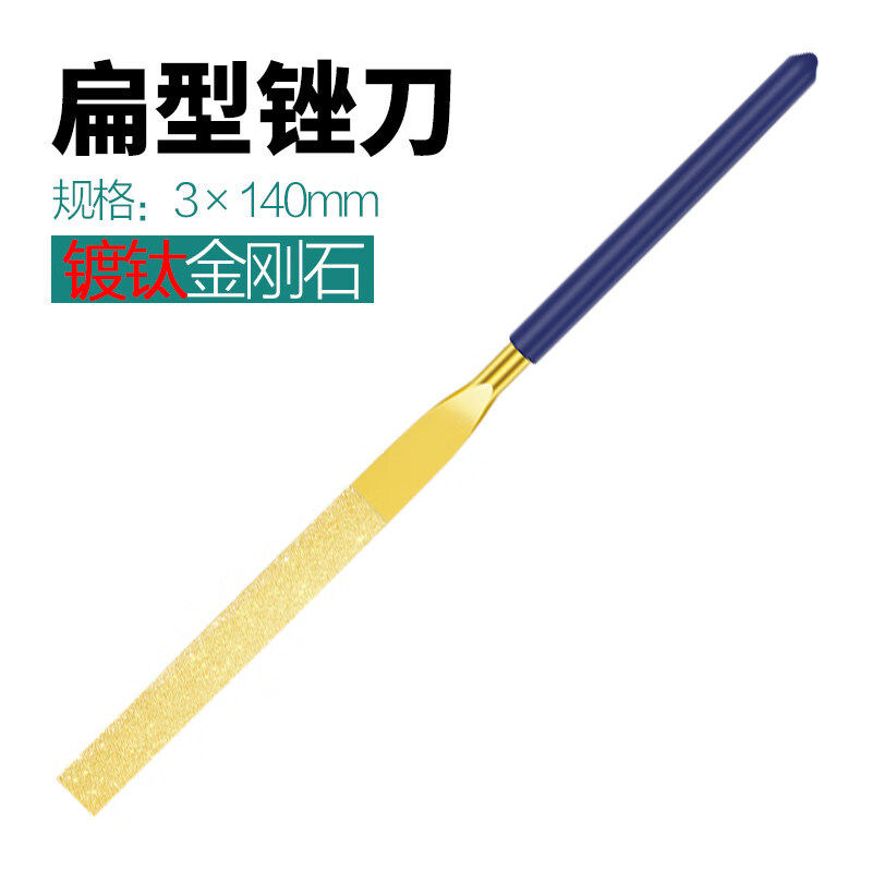 洁尔嘉磨牙齿工具大人磨牙器磨牙齿磨短修搓打磨器牙锉刀细磨打条平