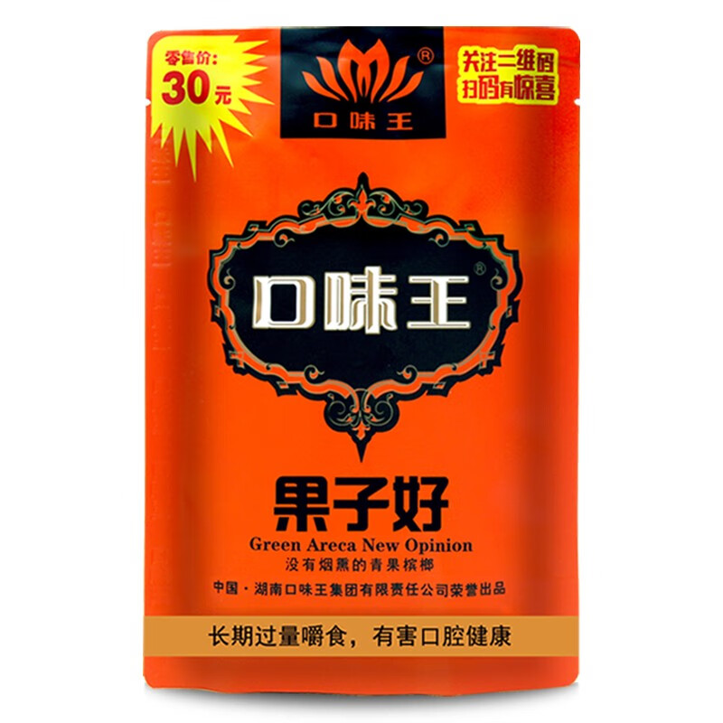 口味王(kouweiwang)金钻 青果槟榔 湖南特产海南槟榔十包装20g*10包