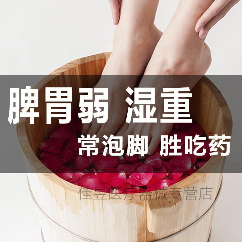 养胃调理脾胃肠胃泡脚中包去湿气湿寒儿童成人足浴包