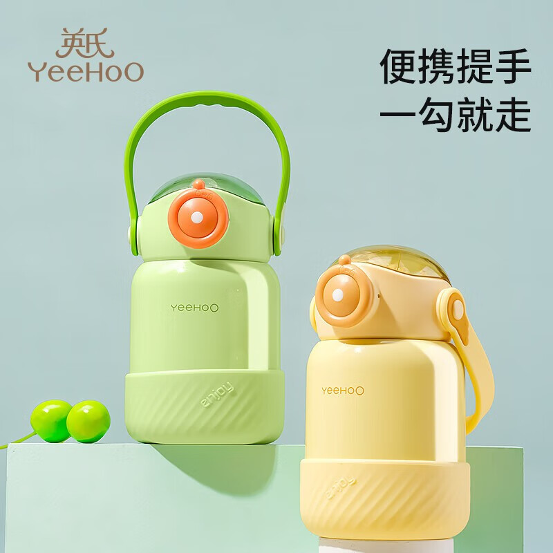 英氏（YEEHOO）儿童保温杯316不锈钢吸管水杯小学生水杯两用水壶吸管杯 苹果绿500ml大容量一杯三用+背带