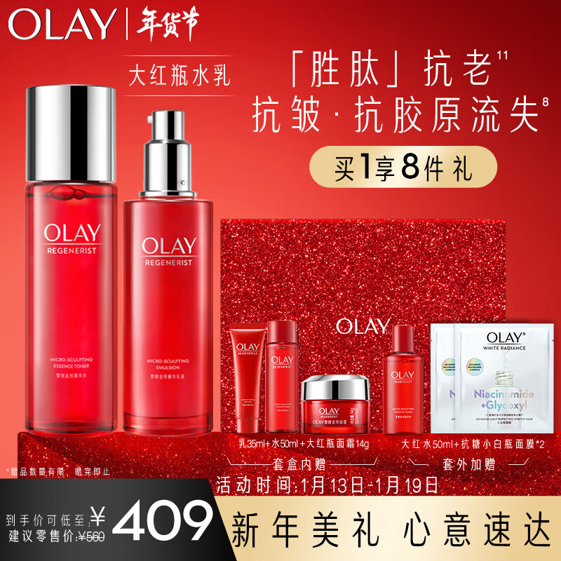 京东套装礼盒最低价查询平台|套装礼盒价格走势图