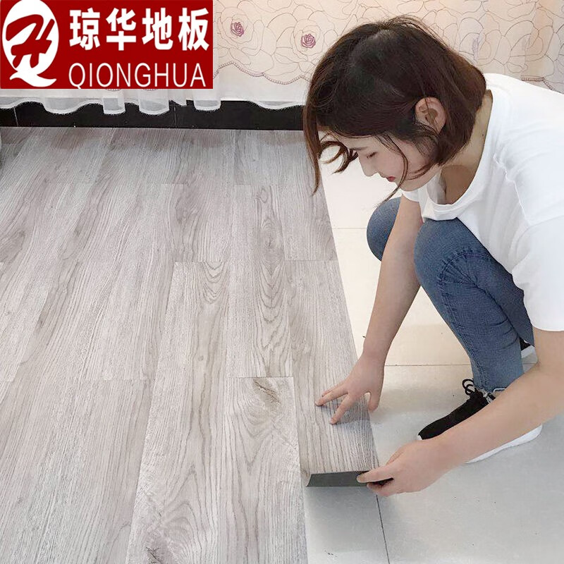 加厚地板革 PVC地板贴纸自粘地板胶加厚防水耐磨塑胶地板贴纸卧室家用 QH-JD20/一件五平方（特惠装） 地板厚度1.8mm