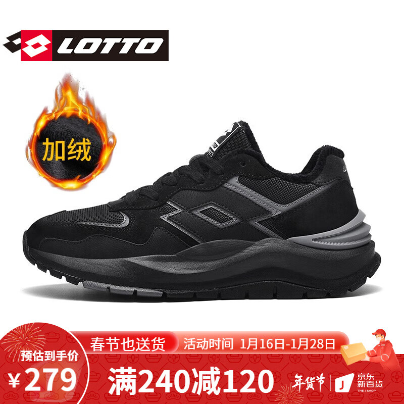 如何知道京东运动休闲鞋历史价格|运动休闲鞋价格比较