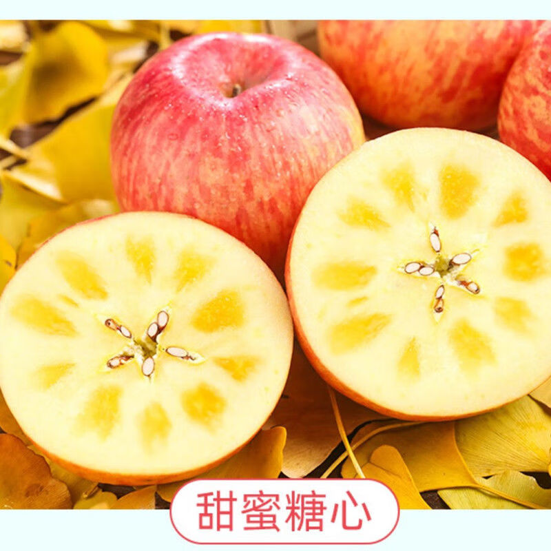 阿克苏冰糖心苹果正宗新鲜丑苹果糖心苹果3/5/10斤#原产地#冰糖心红