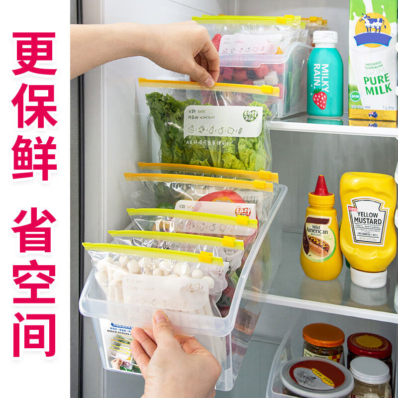 易优家 食品密封袋冰箱收纳袋拉链保鲜袋封口袋密实袋肉类冷冻分装55只高性价比高么？