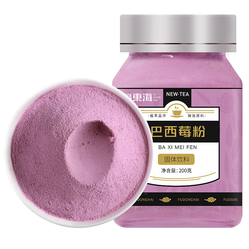 药食同源,福东海巴西莓粉和阿萨伊果冻干粉价格走势及口感评测