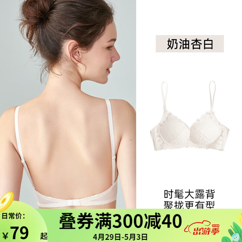可以看文胸套装价格波动的App|文胸套装价格比较