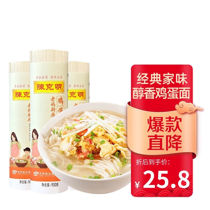 京东历史最低价商品榜 2022-02-27 - 第8张  | 最新购物优惠券