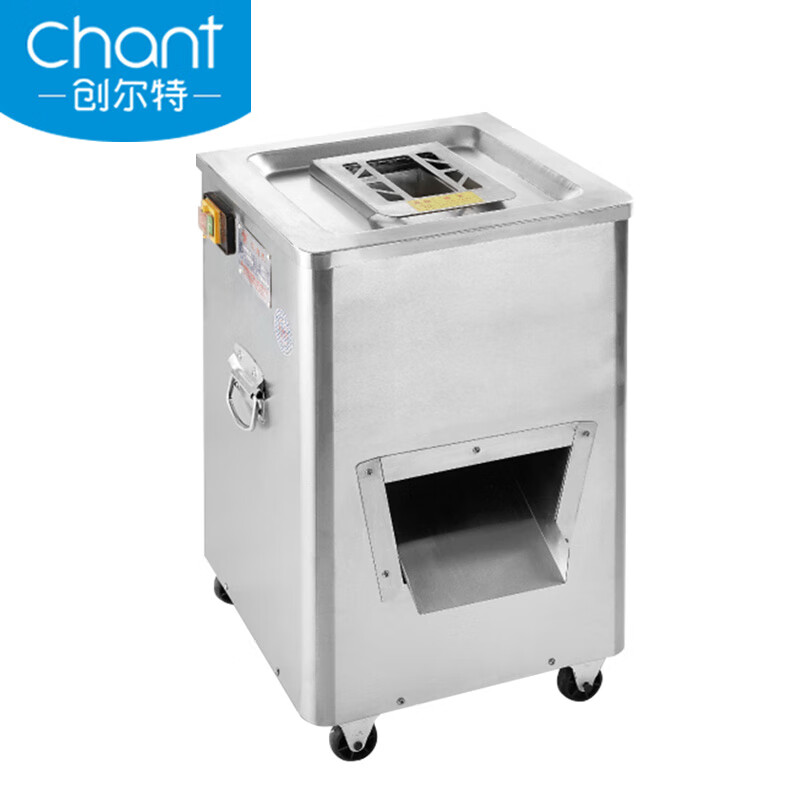 创尔特（Chant）切肉机商用电动全自动切片丝切丁机切菜机家用绞肉机小型切肉片机 商用多功能切肉机 DQ-L