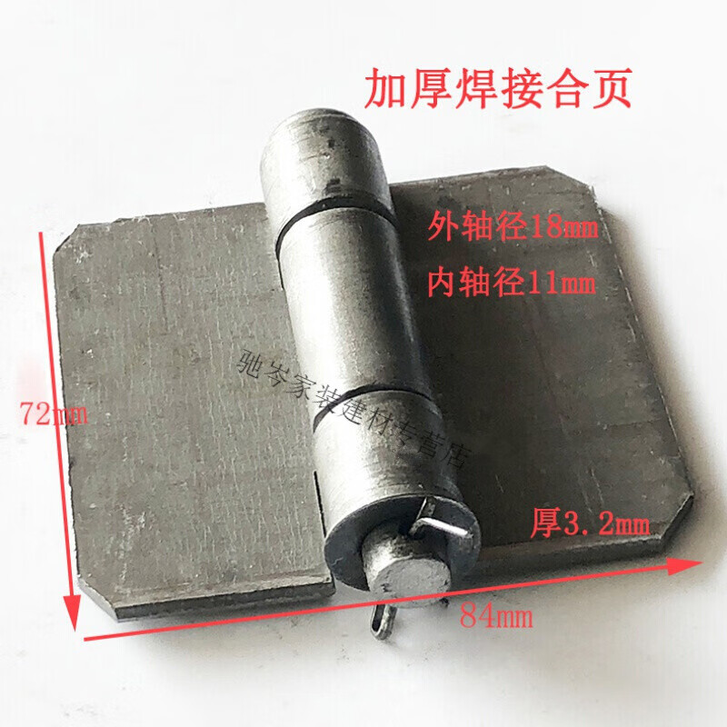 以琛定制加厚铁合页焊接3寸可拆卸重型货车车厢汽车铁门铰链门
